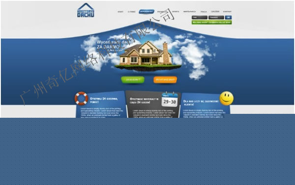建筑網(wǎng)站設(shè)計(jì)--奇億www.lichangcc.cn 建筑網(wǎng)站設(shè)計(jì)--奇億www.lichangcc.cn