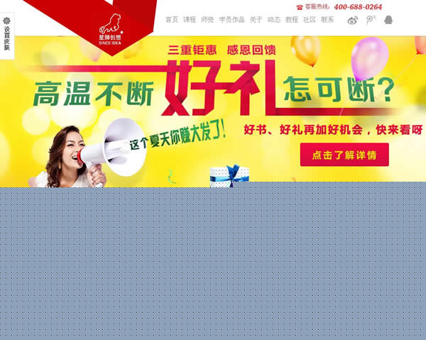 橙色網(wǎng)站設計--奇億www.lichangcc.cn 橙色網(wǎng)站設計--奇億www.lichangcc.cn