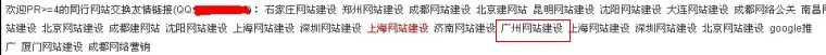 友鏈 友鏈