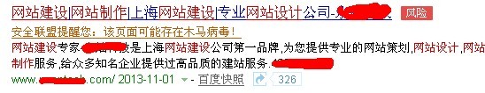 風險網(wǎng)站 風險網(wǎng)站