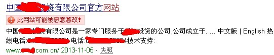 風險網(wǎng)站 風險網(wǎng)站