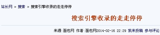 網(wǎng)站排名規(guī)則是否適應(yīng)于內(nèi)容頁面排名 網(wǎng)站排名規(guī)則是否適應(yīng)于內(nèi)容頁面排名