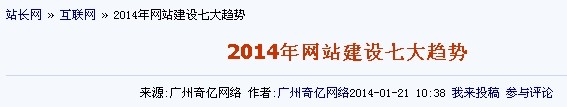 網(wǎng)站排名規(guī)則是否適應(yīng)于內(nèi)容頁面排名 網(wǎng)站排名規(guī)則是否適應(yīng)于內(nèi)容頁面排名